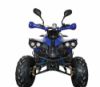 صورة دباب 4 كفرات مقاس 125cc